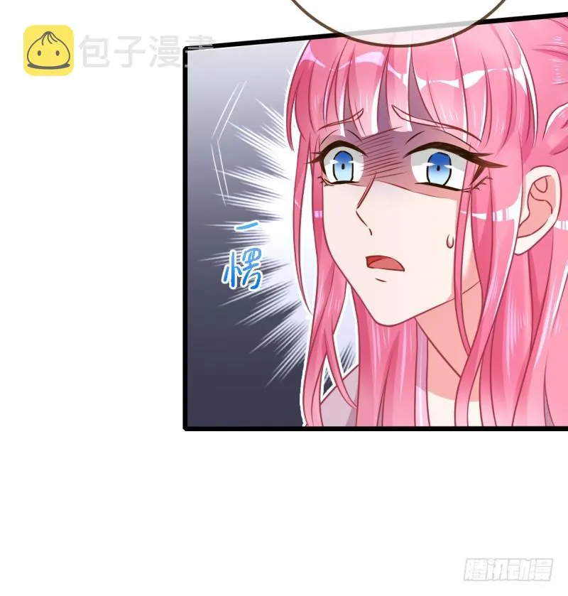 备胎已爆胎 第19页