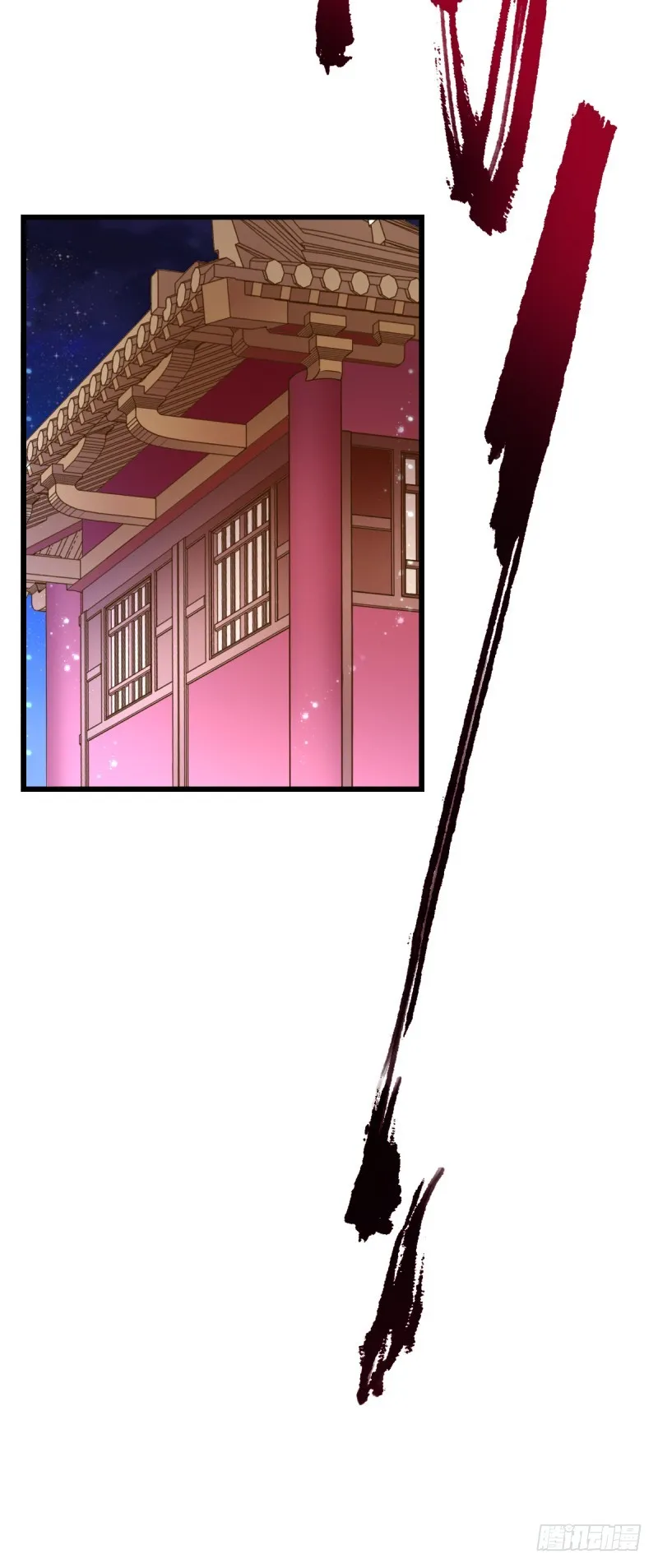 备胎已爆胎 第23页