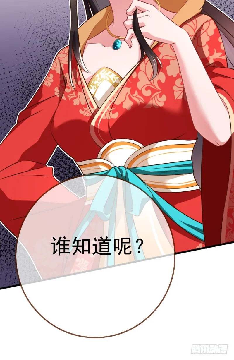 龙凤双杀 第7页