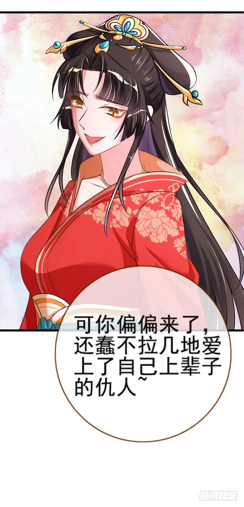 龙凤双杀 第10页