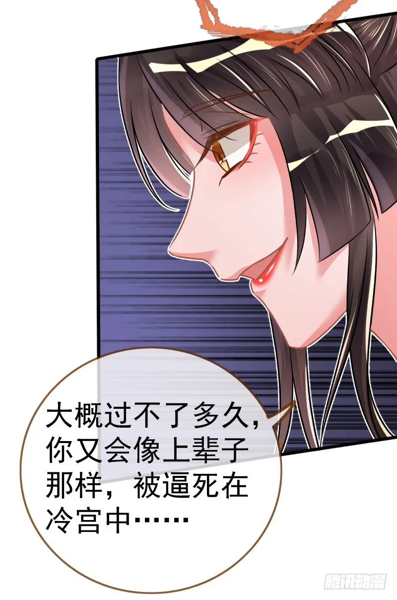 龙凤双杀 第12页