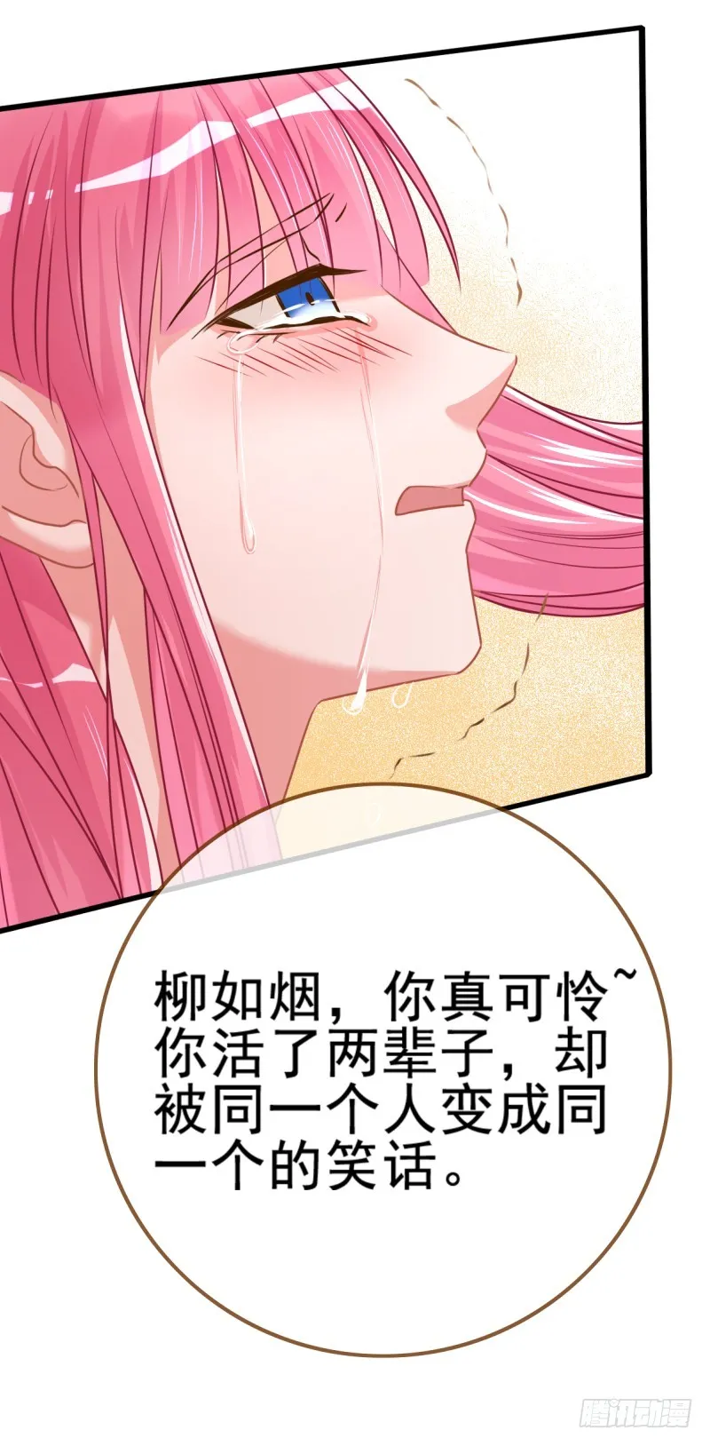 龙凤双杀 第13页