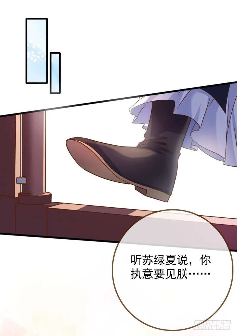 龙凤双杀 第17页