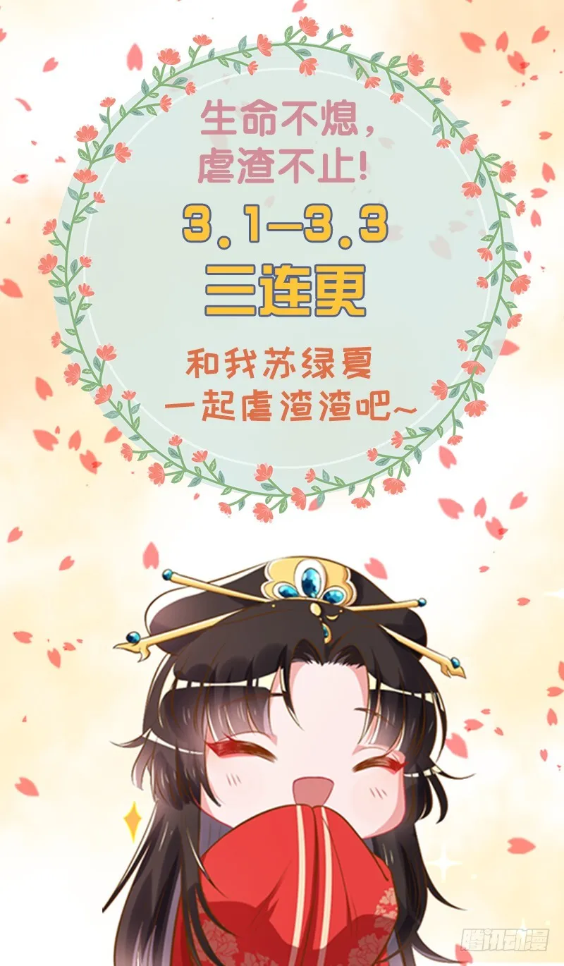 龙凤双杀 第27页