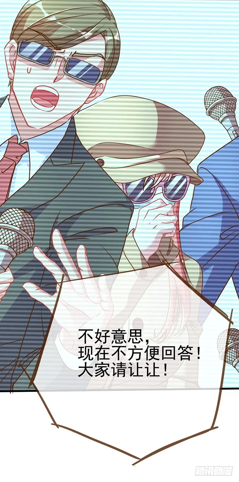 陨落的影后 第4页