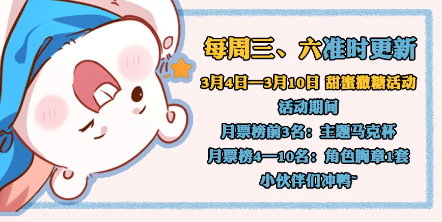 陨落的影后 第33页