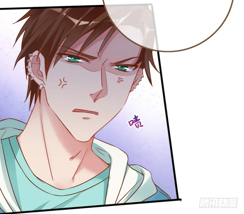 小狼狗战渣男 第25页