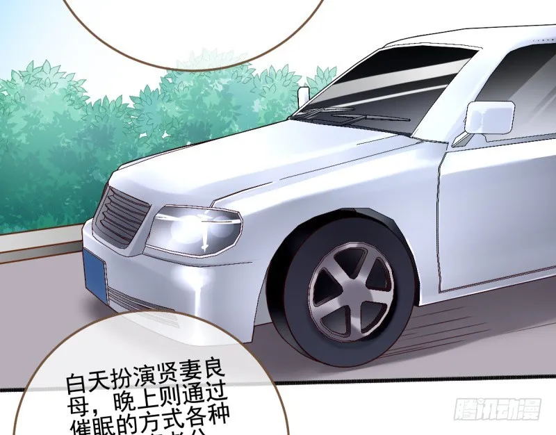 前任，你好 第16页