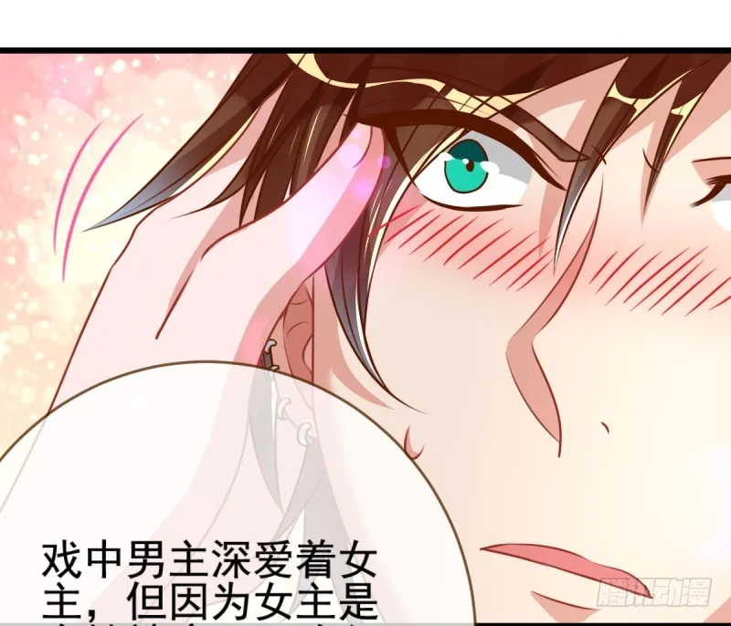 调教小狼狗 第3页