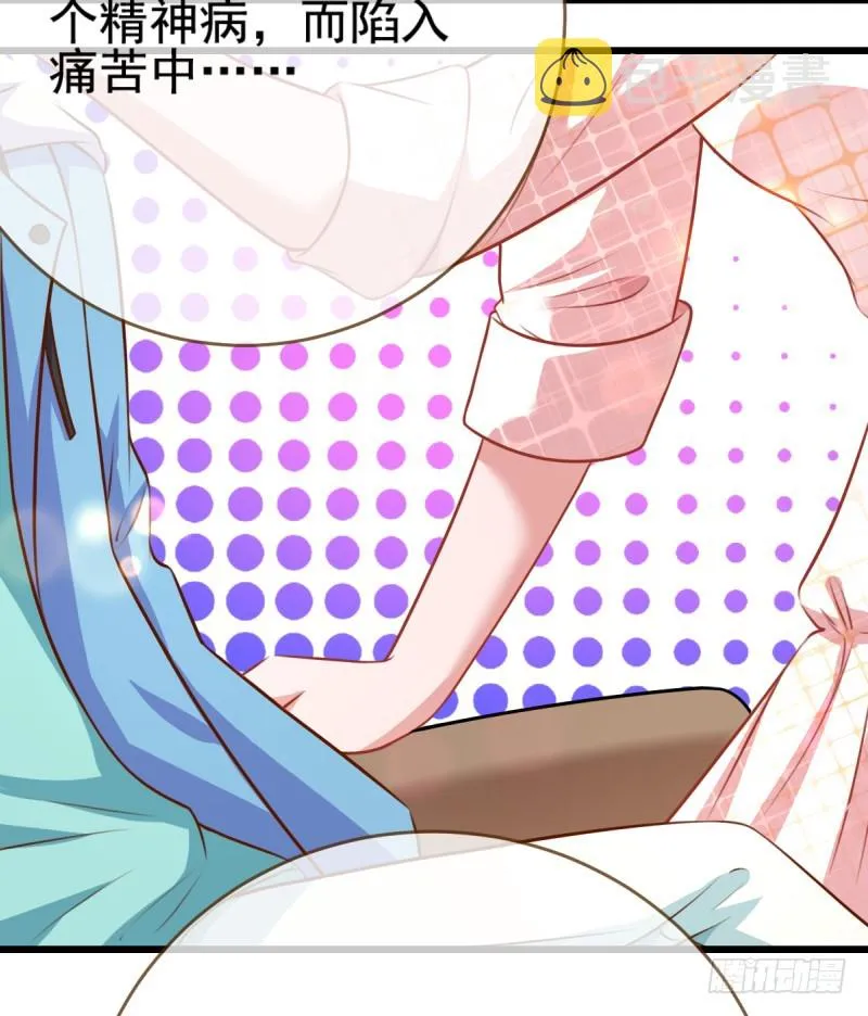 调教小狼狗 第4页