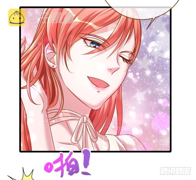 调教小狼狗 第8页