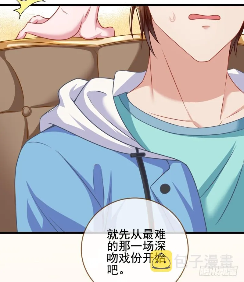 调教小狼狗 第9页