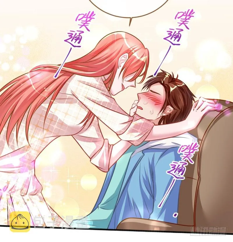 调教小狼狗 第10页