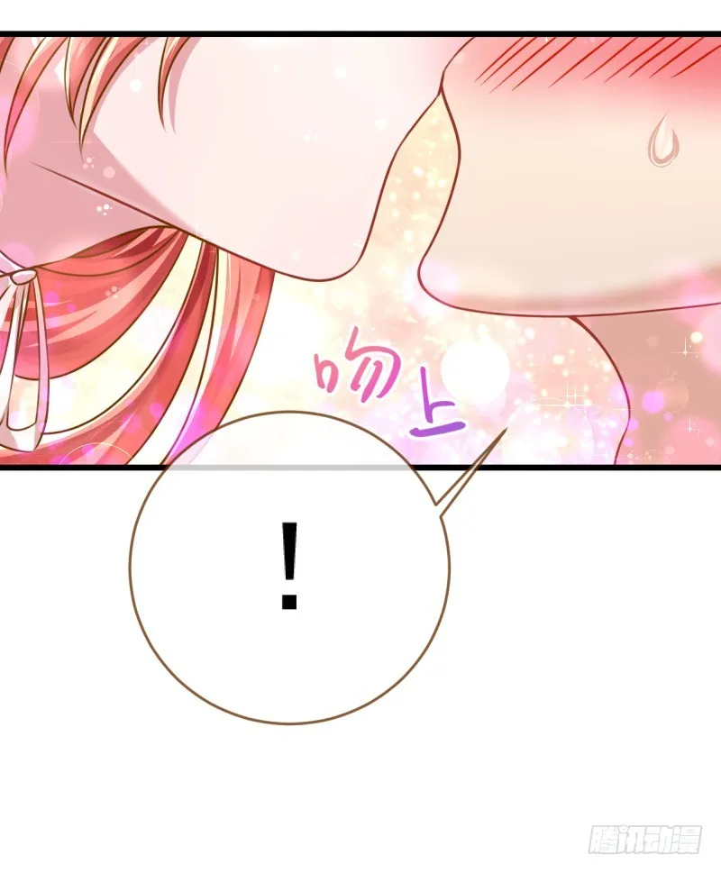 调教小狼狗 第12页