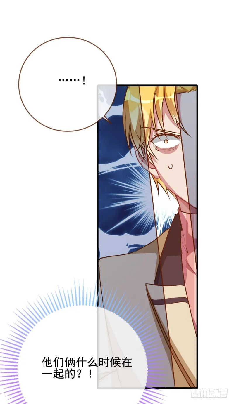 调教小狼狗 第13页