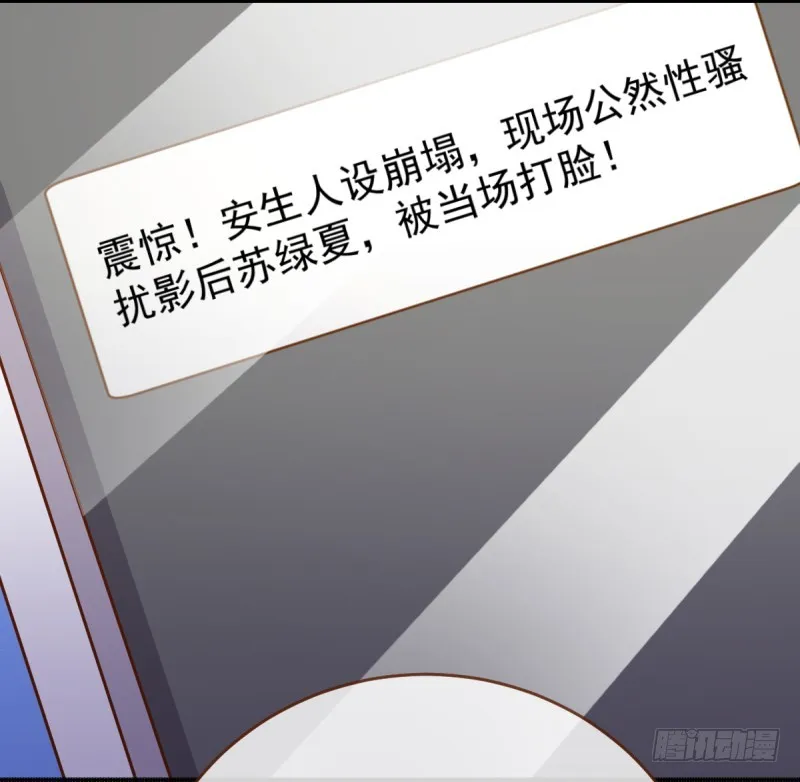 调教小狼狗 第17页