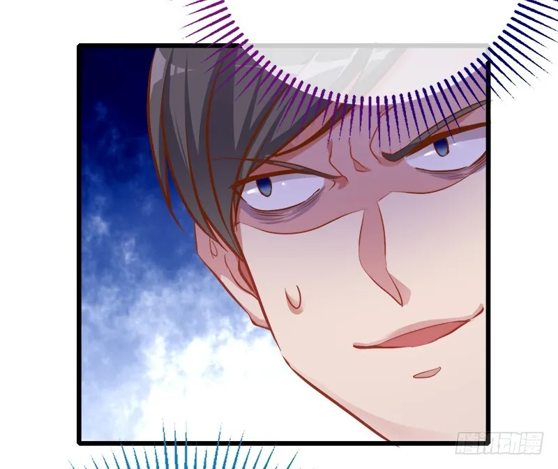 调教小狼狗 第21页