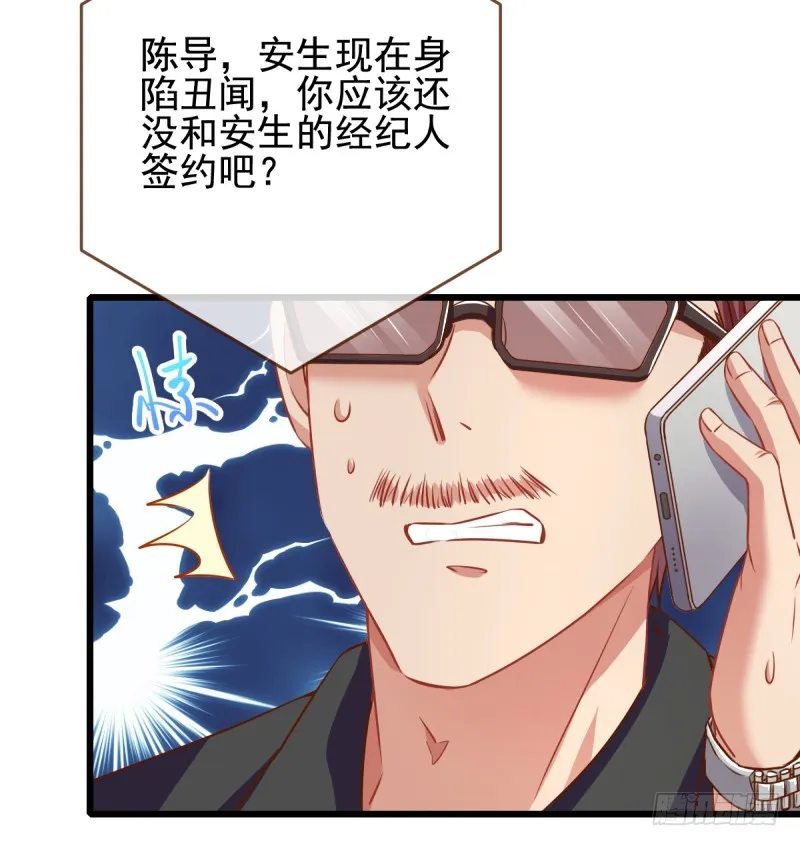调教小狼狗 第25页
