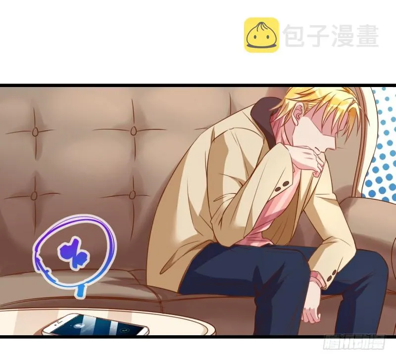 调教小狼狗 第29页