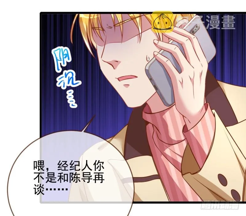 调教小狼狗 第30页