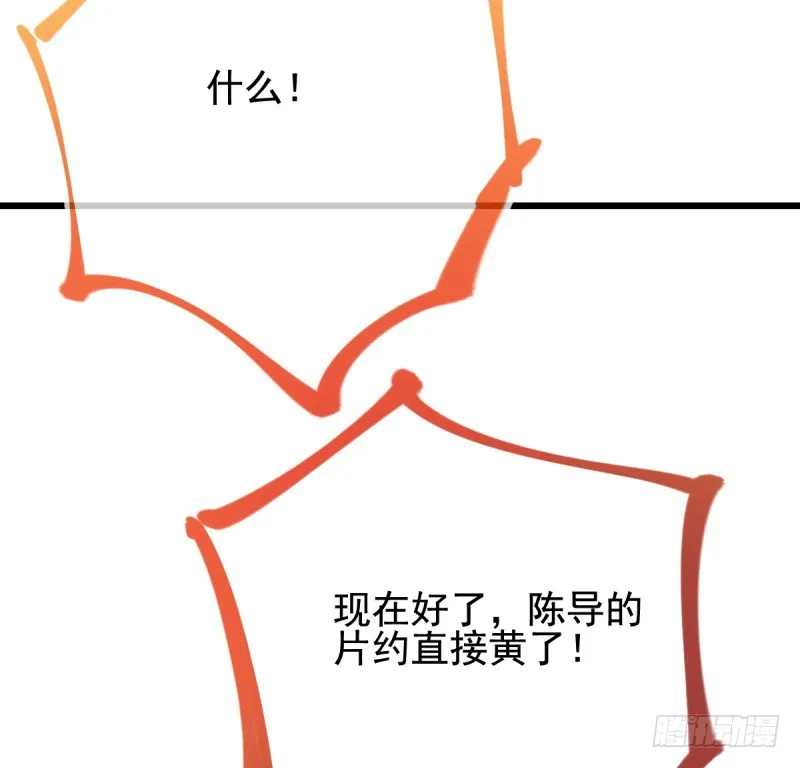 调教小狼狗 第33页
