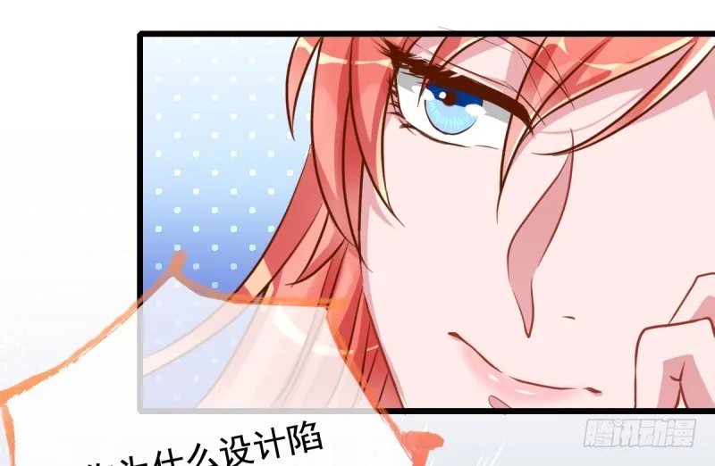 调教小狼狗 第38页