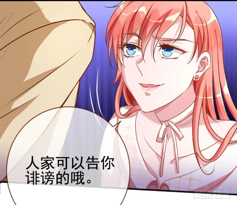 调教小狼狗 第42页