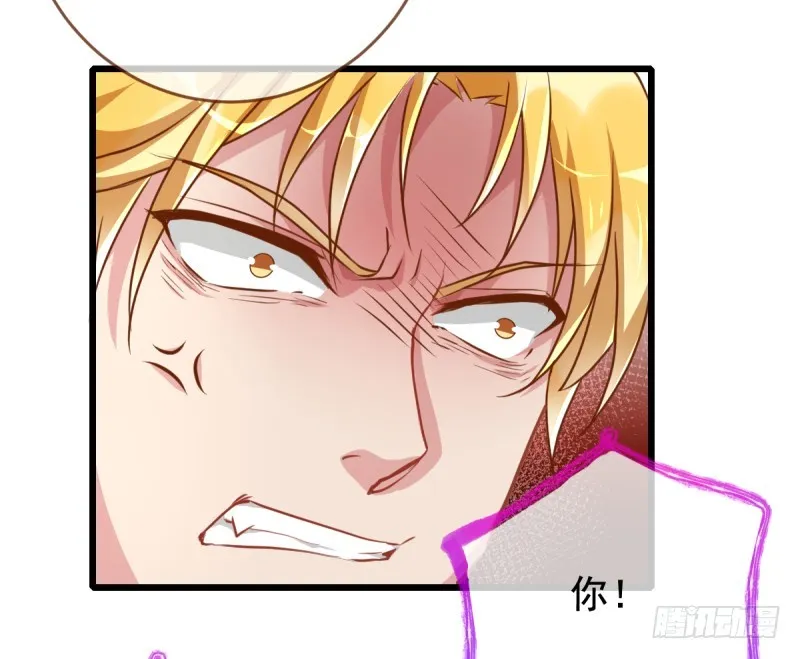 调教小狼狗 第43页