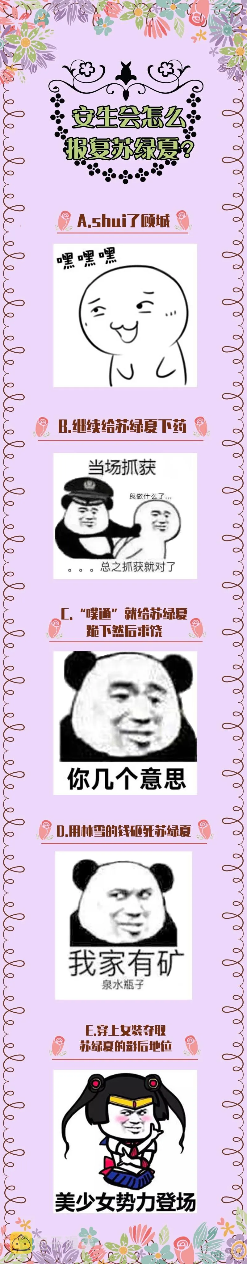 调教小狼狗 第45页