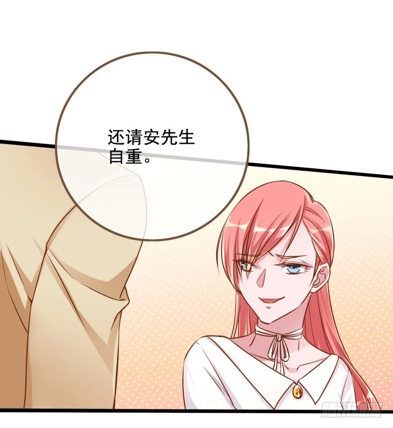 你哪位 第2页