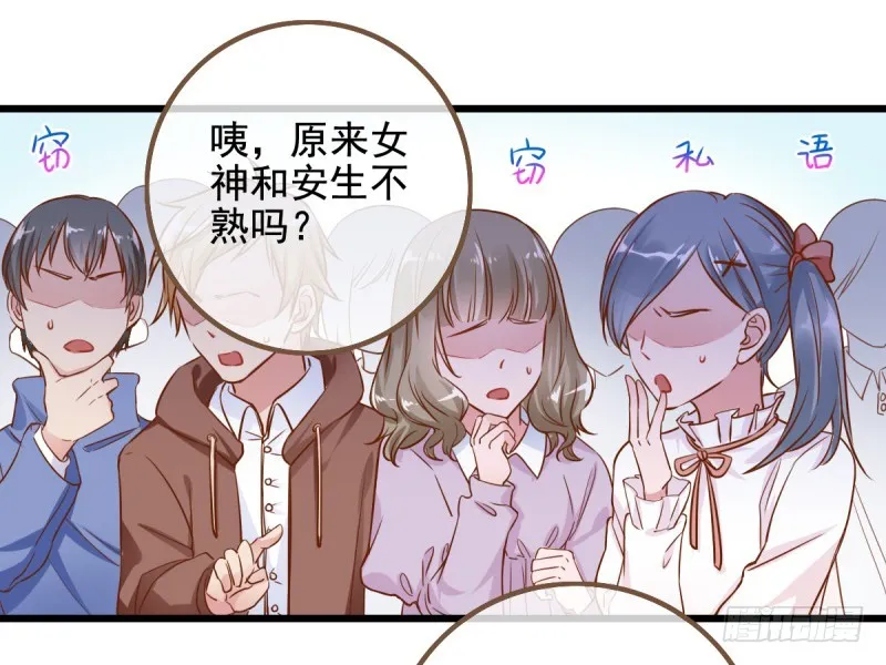 你哪位 第4页