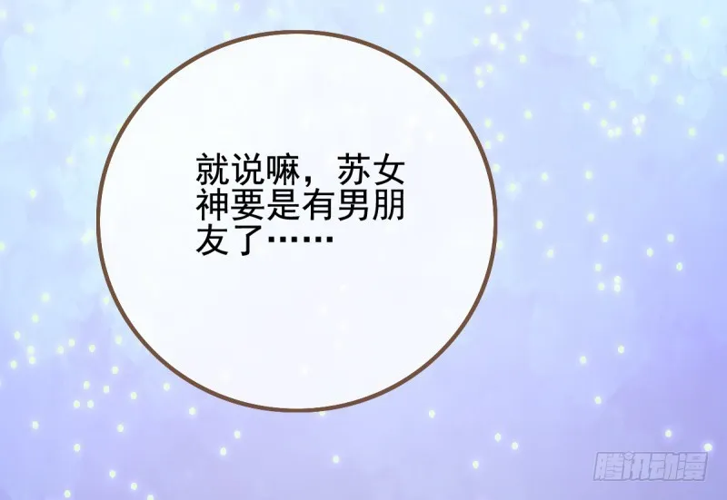 你哪位 第6页