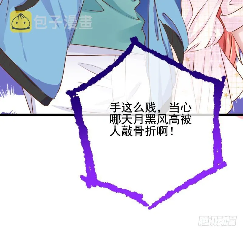 你哪位 第12页