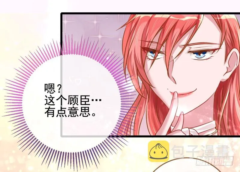你哪位 第15页