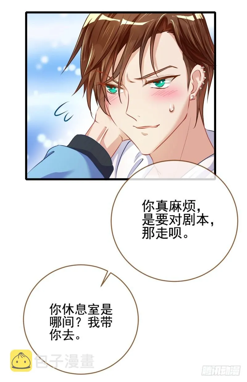 你哪位 第17页