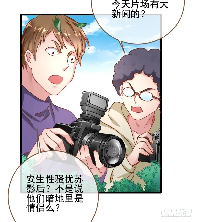 你哪位 第20页