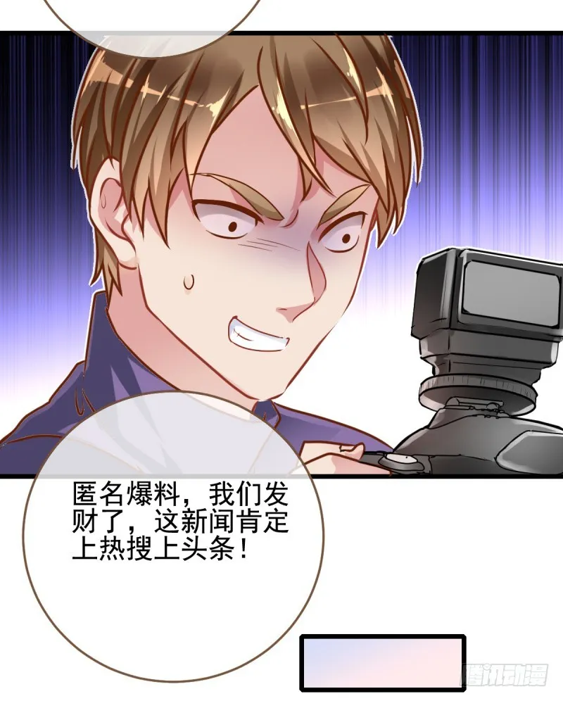 你哪位 第21页