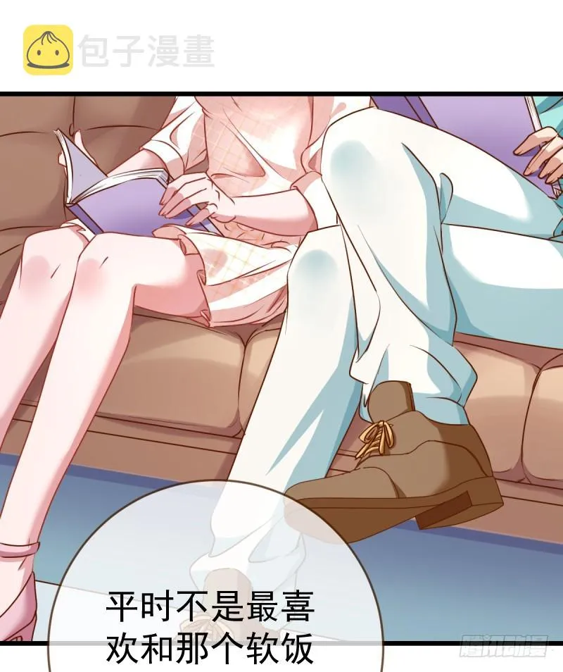 你哪位 第23页