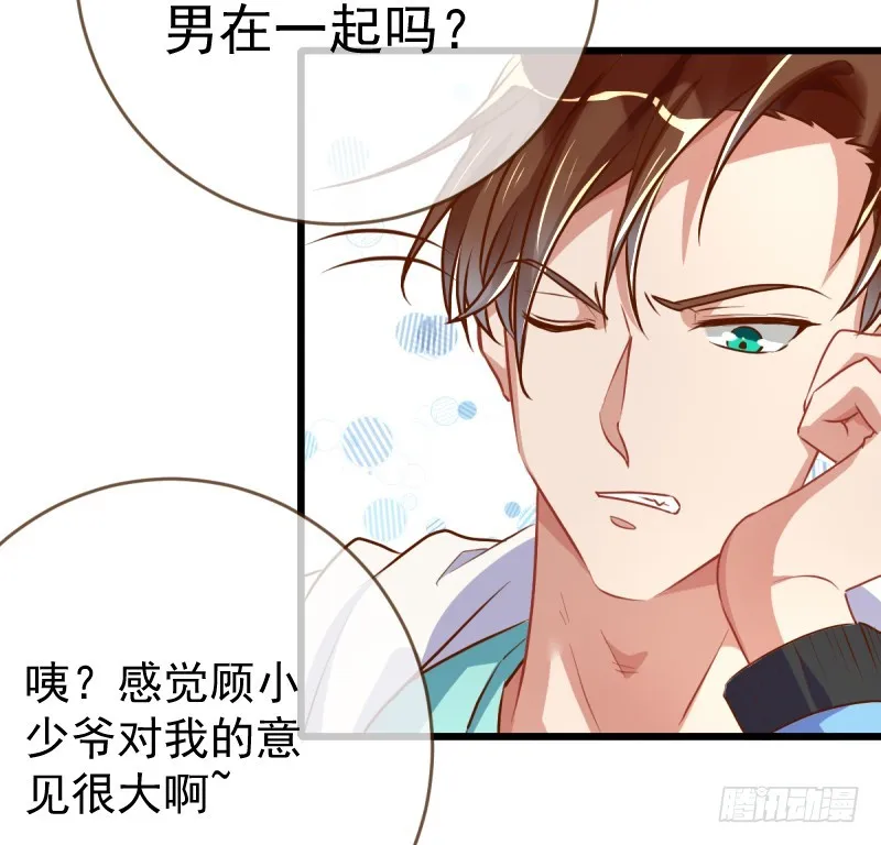 你哪位 第24页