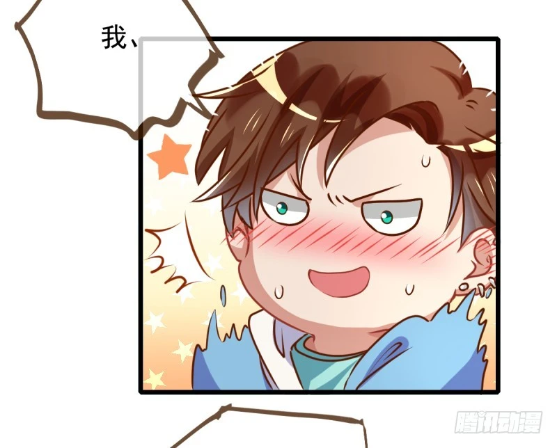 你哪位 第26页