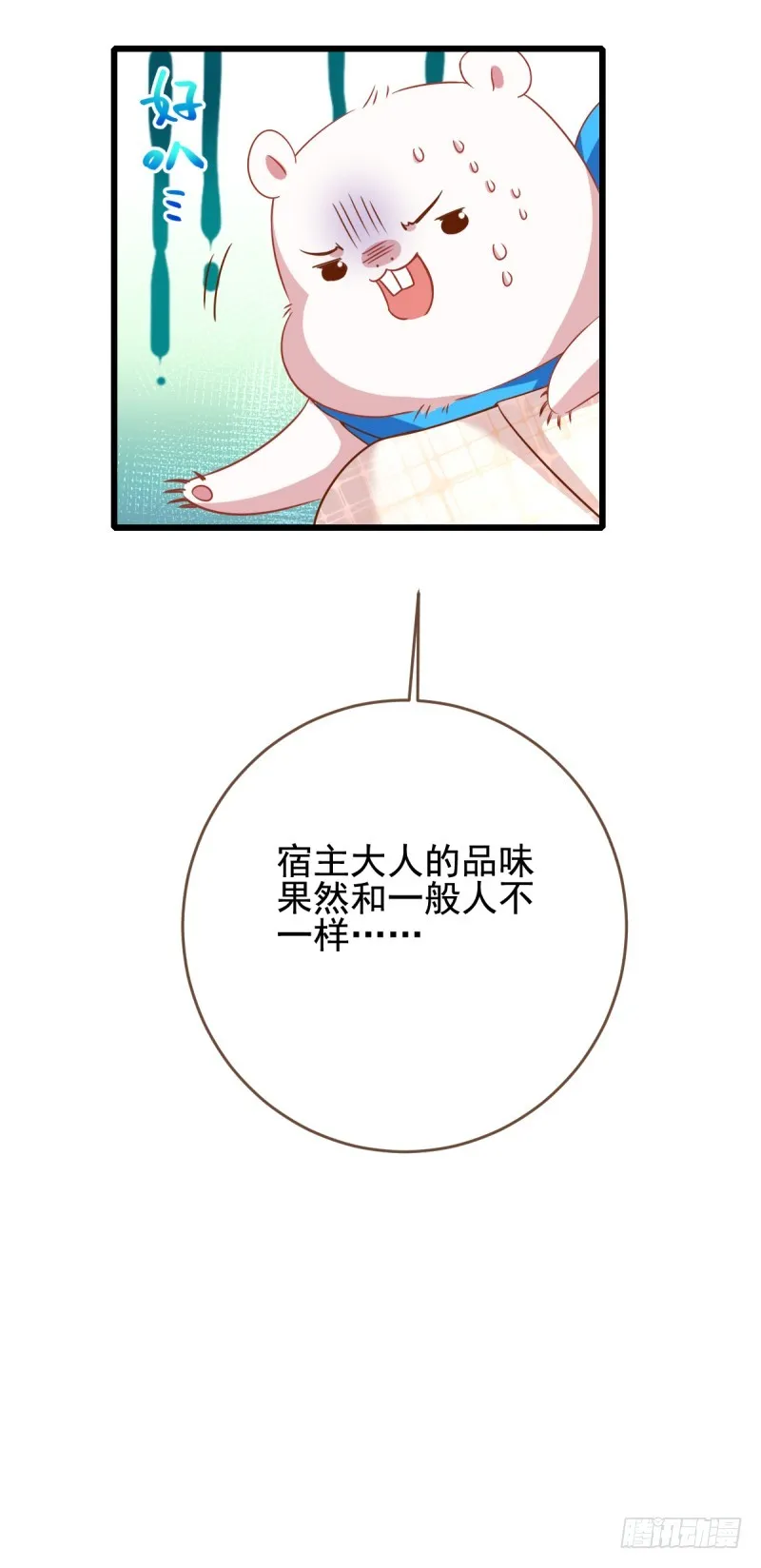 你哪位 第30页