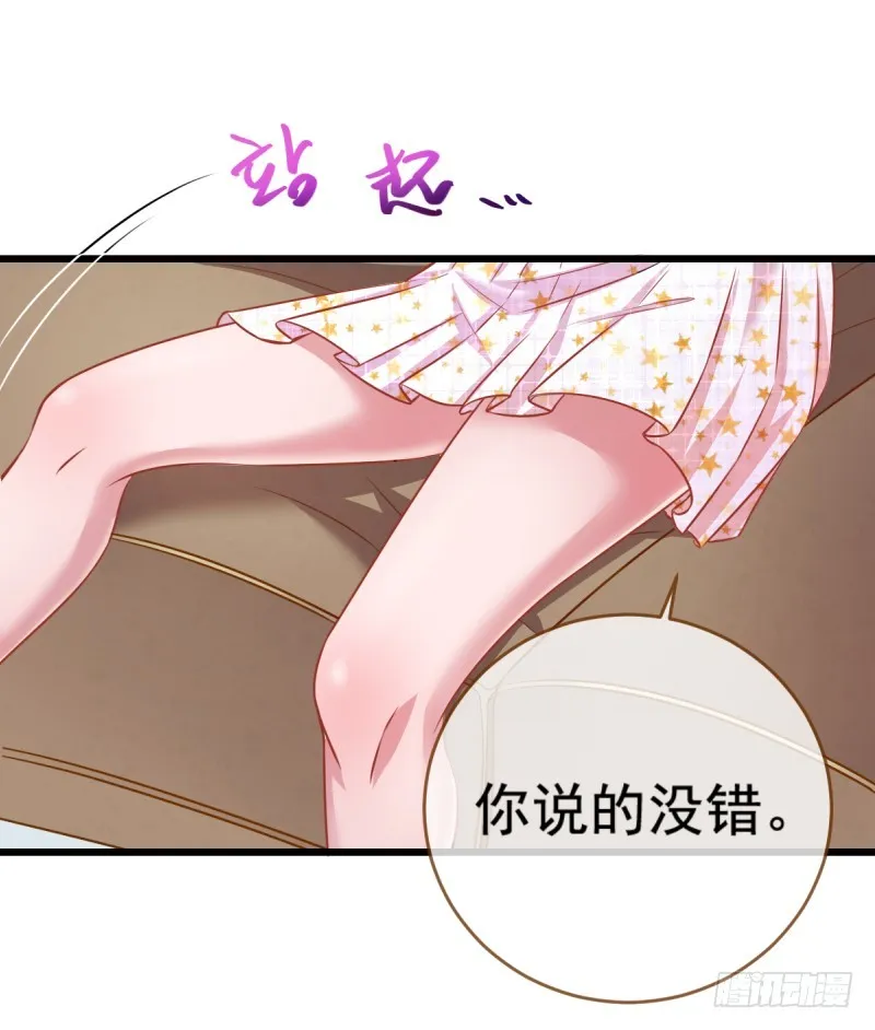 你哪位 第31页