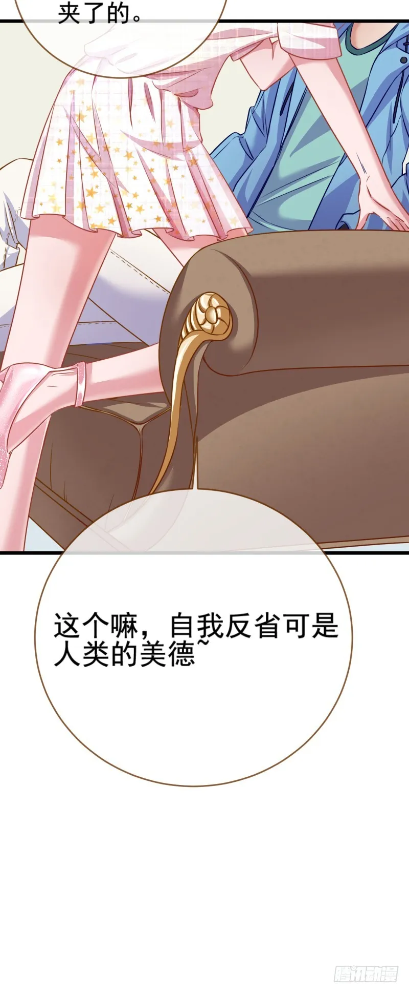 你哪位 第34页