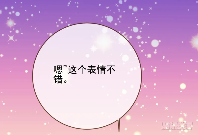 你哪位 第35页