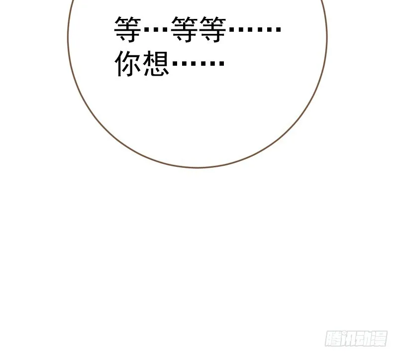 你哪位 第39页