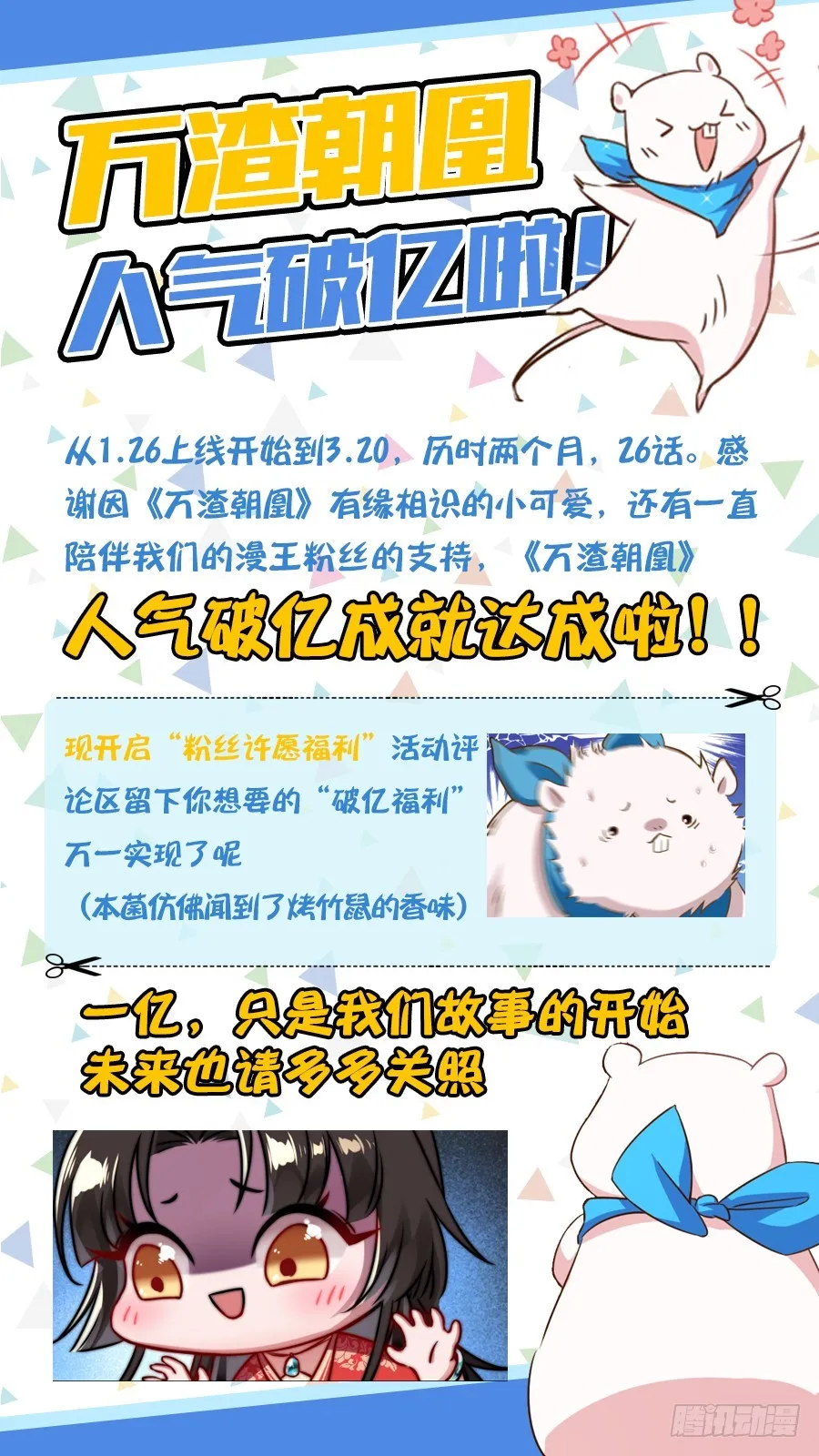 你哪位 第40页