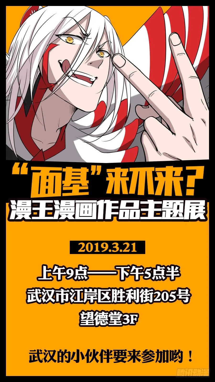 你哪位 第41页