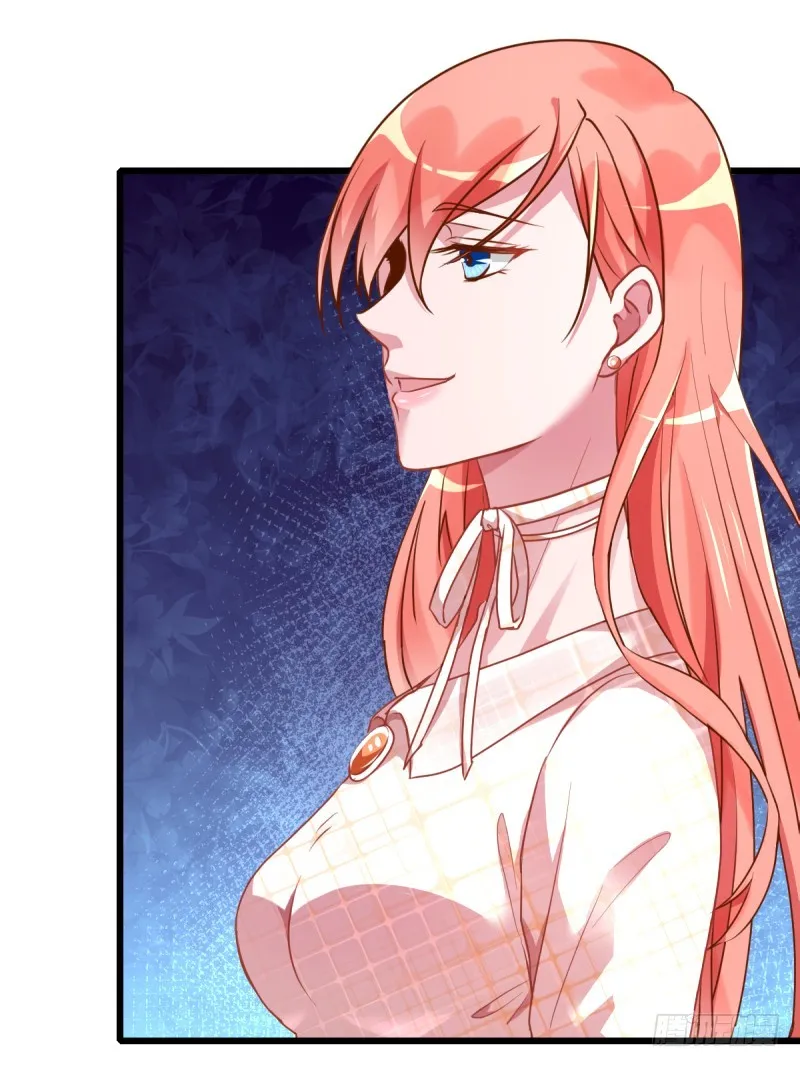 渣男滚粗 第5页