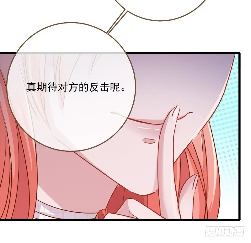 渣男滚粗 第22页