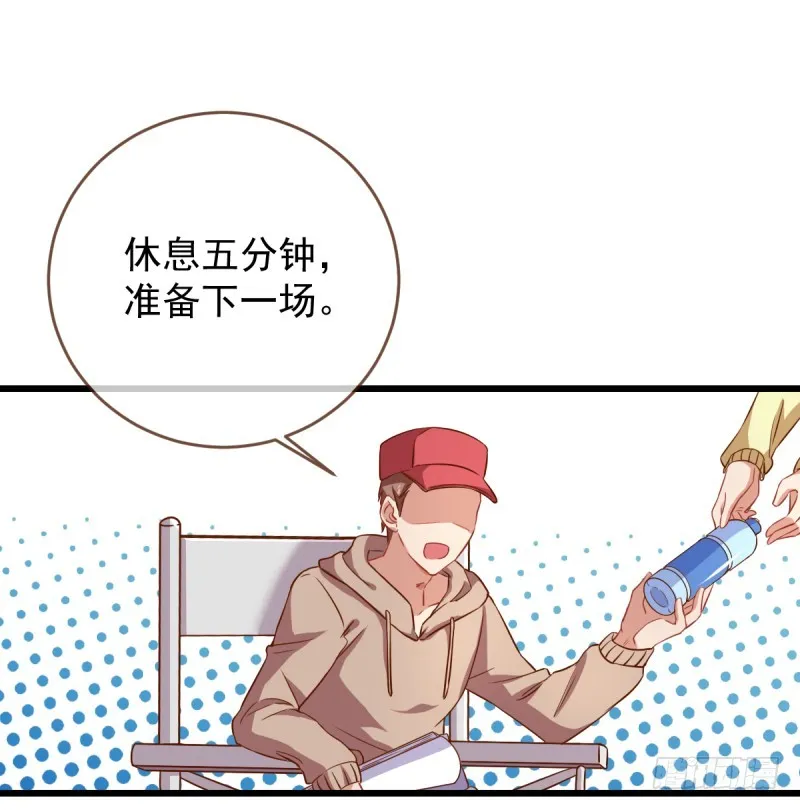 渣男滚粗 第27页